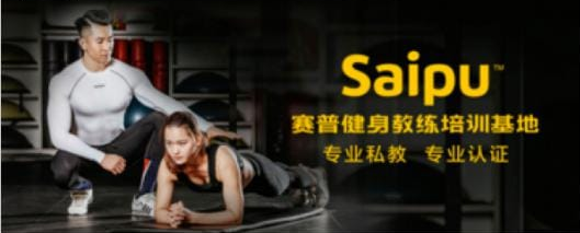 億級曝光｜信賴百度推廣，選擇最